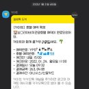샹그리아비치관광호텔 이미지