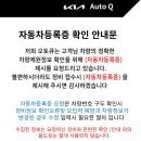 아성자동차정비공장 이미지