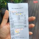 통큰할매순대국(무거동) | 삼척 근덕면 주변맛집, 파인밸리cc 라운딩전 새벽아침식사( 통큰할매순대국 근덕점 ) 2024년 7월중순