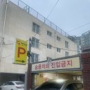 2023-0059 | 들안길 수성못 맛집 돈모닝 흑돼지 실속세트 후기!