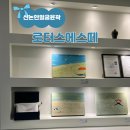 에스떼케어 | 신논현웨딩케어 '로터스에스떼' 예비신랑케어 물광테라피 후기