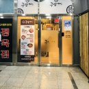 구양가 | 내돈내산 세종 반곡동맛집 양대창구이 구양가 솔직후기