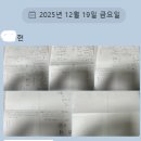 권선생수학교습소 - 강북구 솔샘로 184 | 권선생수학교습소