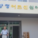 양정어르신쉼터 이미지