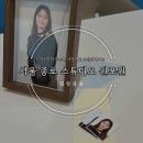 이화사거리 | 브랜딩해주는 서울 종로사진관, 이화사거리사진관 “스튜디오원포원” 추천, 방문 후기 (프로필/증명사진)