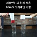 모터픽스 | 픽스 파워소닉 드라이기 XHS-701, 가성비 최고 헤어드라이어 사용후기