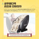 헬스올투