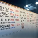 납작식당 이미지