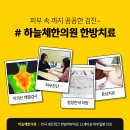 천안수피부과 이미지