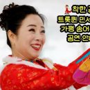송어축제 이미지