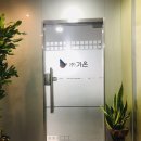 (주) 안전대부