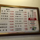 청숫골보리밥쌈밥 이미지