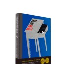 로피스 | 고양이와 결혼한 쥐에게 일어난 일