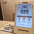 거북당한의원 이미지