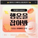 왕십리닥터쁘띠의원 네이버블로그
