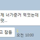 싸요천원세상 이미지