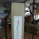 고흥원 이미지