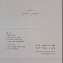 박인택 Daum카페