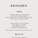 일포토스튜디오 - 영광군 천년로 1511-1 | 일포토스튜디오