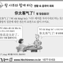 왕사부 이미지