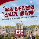 새대연학원 네이버블로그