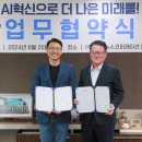 아주코퍼레이션 이미지