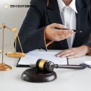 변호사양교의법률사무소 이미지