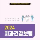 박현숙치과 네이버블로그