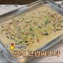 청년한식뷔페 이미지