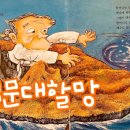 라마마 이미지