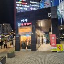 하남미사 갈비 맛집, 미사참숯불갈비 방문 후기