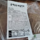 (유)금토일종합식품농업회사법인 이미지