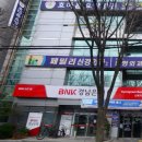 페밀리신경외과의원 이미지