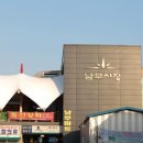 남부상가시장 이미지