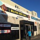 (주)조아렌트카 네이버블로그