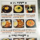 등갈비달인 3호점 이미지