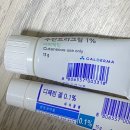 성경제피부과의원 이미지