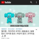 끼리끼리 이미지