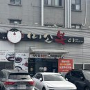 미소복어 | [대구 북구 학정동] 안먹은 술도 해장되는 복지리 맛집 미소복어 방문 후기 (복지리, 복튀김)