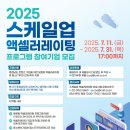 스케일테크(주) - 539 | 스케일테크(주)