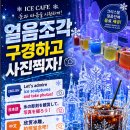 아트카페 - 이천시 부악로 40 | 아트카페