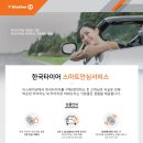 티스테이션 다산점 이미지