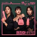 (주)그라제 | 광주예술의전당에서 무료로 문화생활 즐기기🎤그라제 야외 콘서트(권진아&amp;정인)