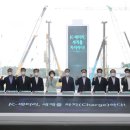 엘지에너지솔루션 오창2공장 이미지