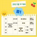 반포체리군단국어논술학원