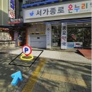 태평종로약국 이미지