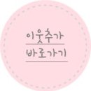 오마뎅 광교점 네이버블로그