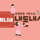 사계절썰매장매점