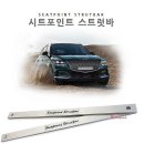 스트럿 쇼핑하우