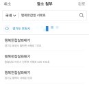 행복한찹쌀꽈베기 - 남구 서문대로 762 | 행복한찹쌀꽈베기